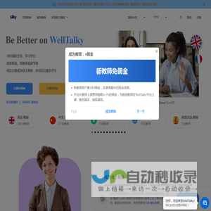 1对1在线知识分享平台