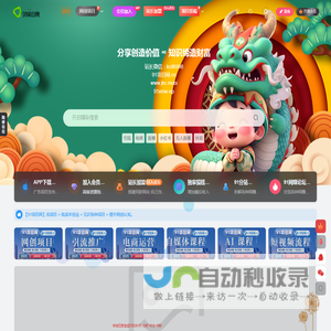 91项目网—项目发布平台-分享互联网创业赚钱小项目