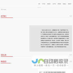 江苏岑润文化传播有限公司
