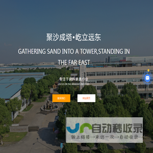 苏州涂附磨具厂家-陶瓷磨具-树脂磨具批发-苏州磨料磨具-苏州远东砂轮有限公司