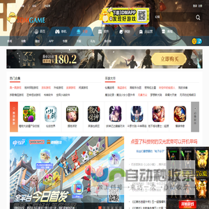 手机app下载_手游下载_手机软件下载_3DM手机频道_3DM手游
