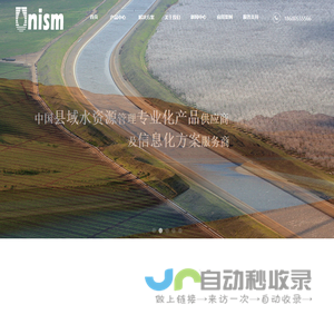 首页-北京联创思源测控技术有限公司