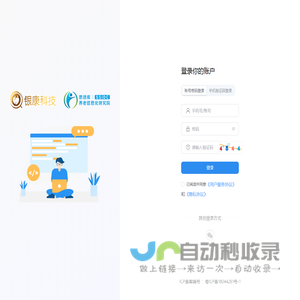 系统加载中