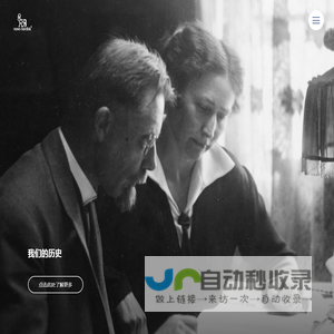 诺和诺德中国