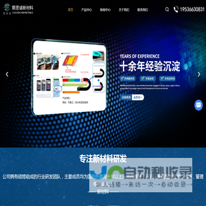 苏州胶粘剂厂家-HID封胶价格-UTG玻璃加工-苏州颢思诚新材料有限公司