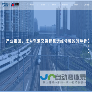 北京交大微联科技有限公司