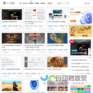 二八源码-免费PHP源码,插件资源聚合一站式共享网站