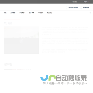 上海贯博起重设备有限公司-抓斗 - 集装箱吊具 - 除尘漏斗
