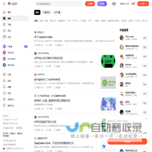 CSDN博客-专业IT技术发表平台