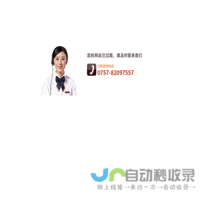 鼎墅国际设计_佛山别墅装修_佛山装修公司_豪宅别墅装修_工程装修设计_广东鼎墅装饰设计工程有限公司