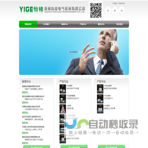YGW45万能式_YGM1塑壳式_YG65小型_YGDPLE小型_YG65LE小型漏电_YGM1L塑壳漏电_YGK控制与保护器_YGQ2双电源开关_YGQ1负荷隔离开关_YGZ过欠压保护器--徐州怡格电气有限公司