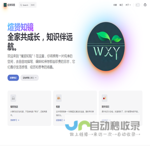 煊赟知镜