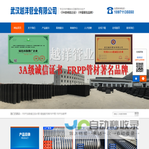 潜江除尘设备有限公司