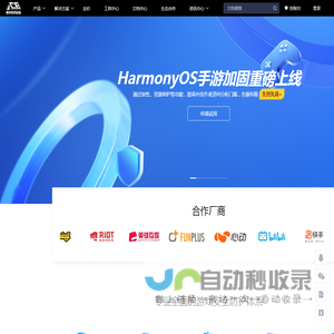 腾讯游戏安全ACE