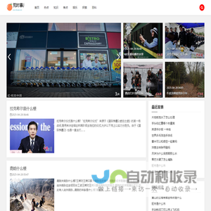 荒时暴月网