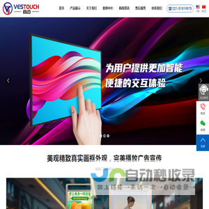 上海商迈电子有限公