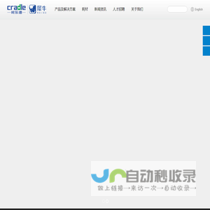 柯乐德 - 高品质义齿切削机引导者