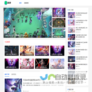 手游排行榜_苹果手机游戏资讯_超安卓手游攻略-徒步游戏网