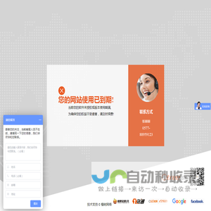 首页,浙江超伟机械有限公司