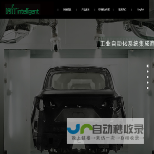 韦弗特智能装备有限公司_喷锌机器人_史陶比尔机器人服务商_喷粉机器人_wft