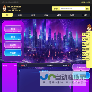 悟空游戏