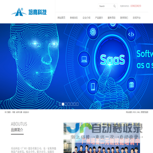 培高科技（广州）股份有限公司官方网站