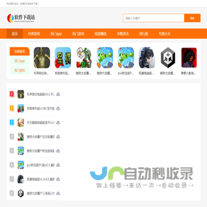 513游戏吧_游戏攻略经验下载