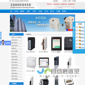 首页 - 三菱工控自动化产品网:三菱PLC,三菱模块,三菱触摸屏,三菱变频器,三菱伺服