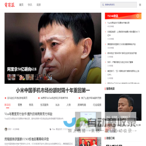 电商派_看电商 - 电子商务信息服务平台