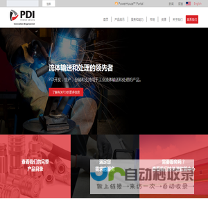 常熟睿笙汽车零部件有限公司