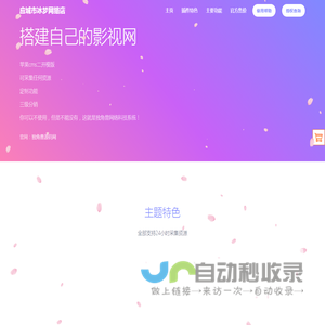 应城市冰梦网络店-超强大的综合QQ群管插件