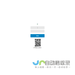 FMS设施管理系统