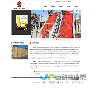 Golden Enjoy (Tianjin) International Trade Co., Ltd