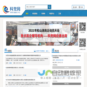 滴滴音乐网-免费MP3下载,视频歌曲大全,全网MP3免费下载,网络热门歌曲