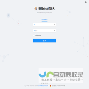 Robot Management System
