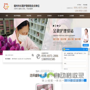 凉山手机号码手机靓号移动联通电信选号网站-【购号网】