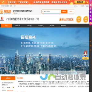 成都暖气地暖安装_中央空调新风净水设计安装_价格合理_鼎格暖通