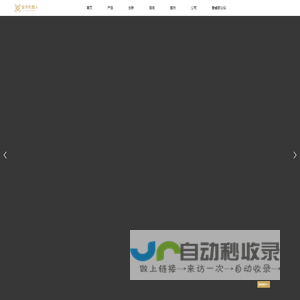 金矢机器人|康复医疗设备