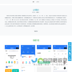 好工作-内推邦-好工作-内推邦