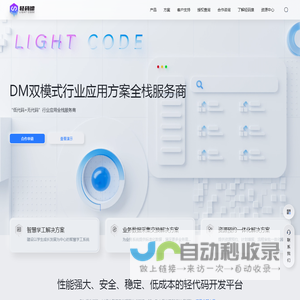 飞鲸百科-经典语录-美食-旅游-游戏-科技-互联网