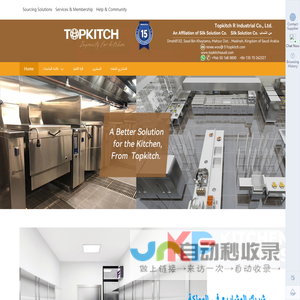 topkitchsaudi