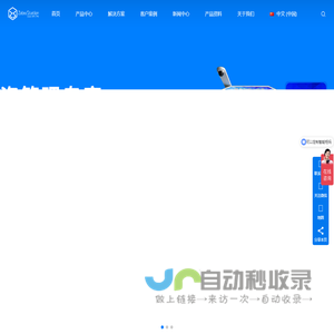 智能文具柜,智能物料柜,智能刀具柜,智能工具柜,智能耗材柜,智能钥匙柜 | 斑马科技 专业RFID智能设备研发、制造、解决方案提供商