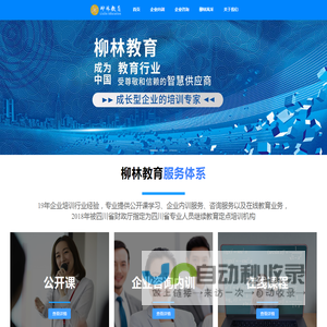 llsxy-official-website