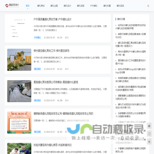 义乌市震煊贸易商行