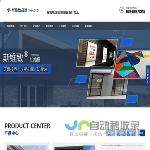 铝格板、铝格栅—斯维致品牌（海跃-铝格板厂家）