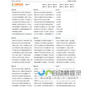 乐刷官网