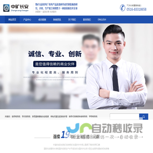 甲带给料机_甲带给煤机_链带给料机_徐州中矿长安科技有限公司