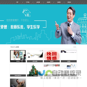 重庆集俊优品健康管理有限公司