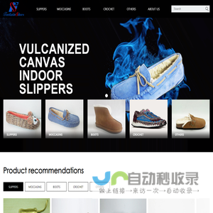 Nanjing Footwin Trade Co.，LTD