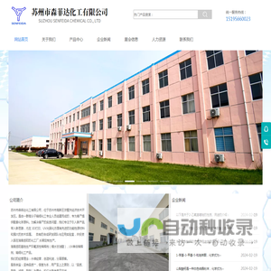 二丙二醇二丙烯酸酯,DPGDA,TPGDA,TMPTA,THFA,HDA,IBOA,IBOA,IBOA,IBOMA,IBOMA,IDA,LA,LMA,NP-4EA,ODA,PHEA,HDDA,NPGD